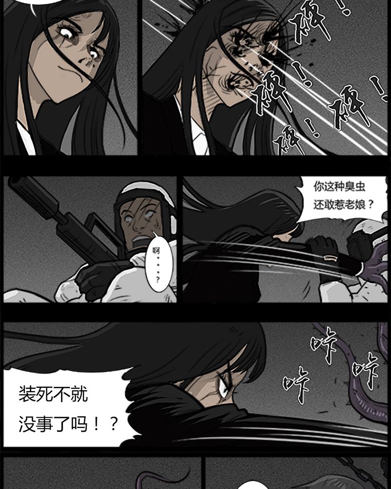 第52章：直播(五)15