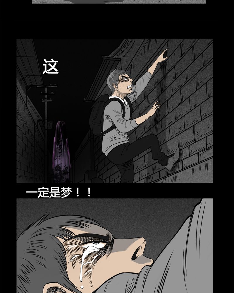 第8章：弄堂(三)20