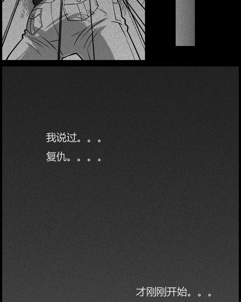 第46章：私刑(四)10