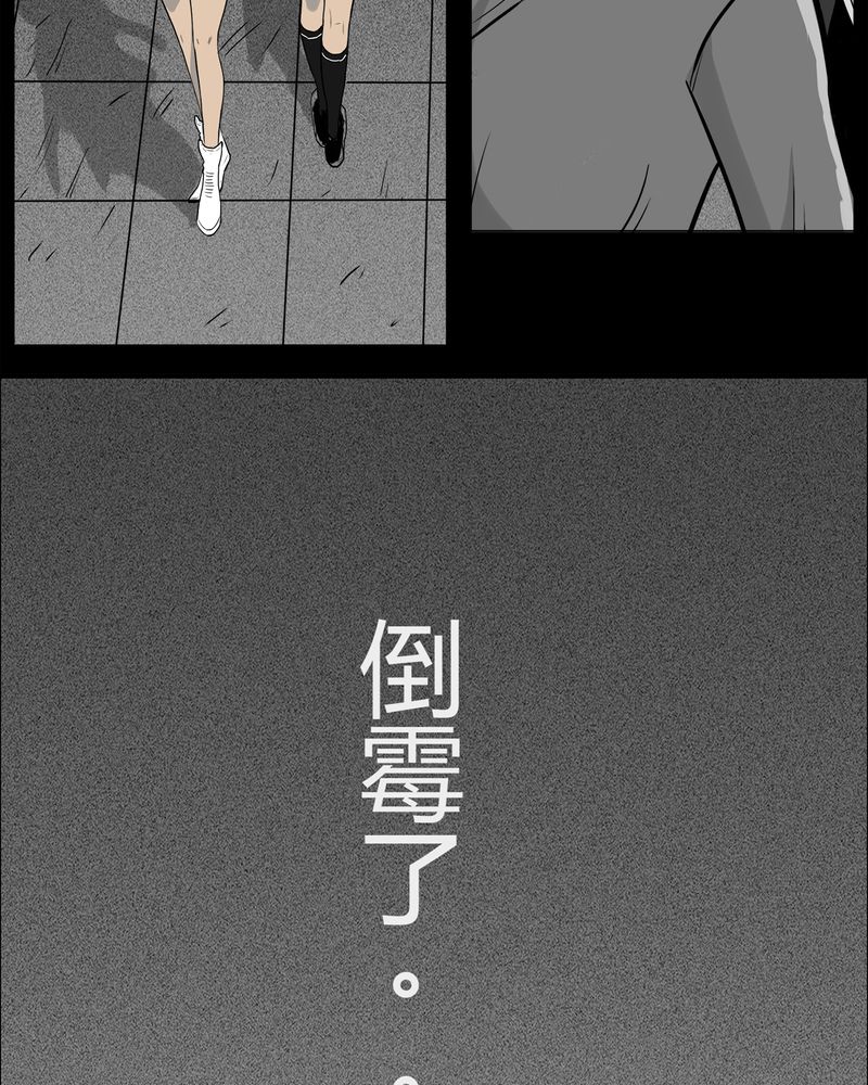 第9章：青蓝(一)28