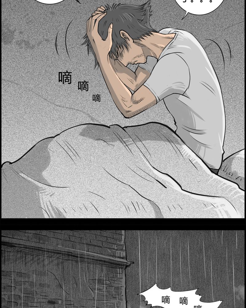 第19章：老师(三)39
