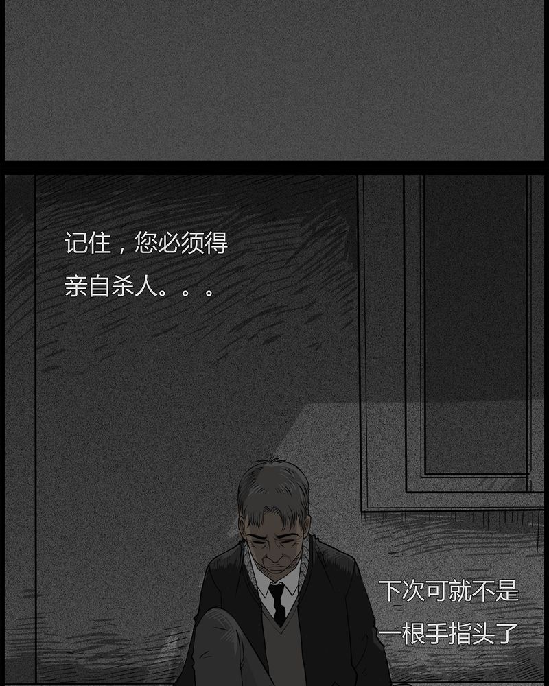 第46章：私刑(四)11