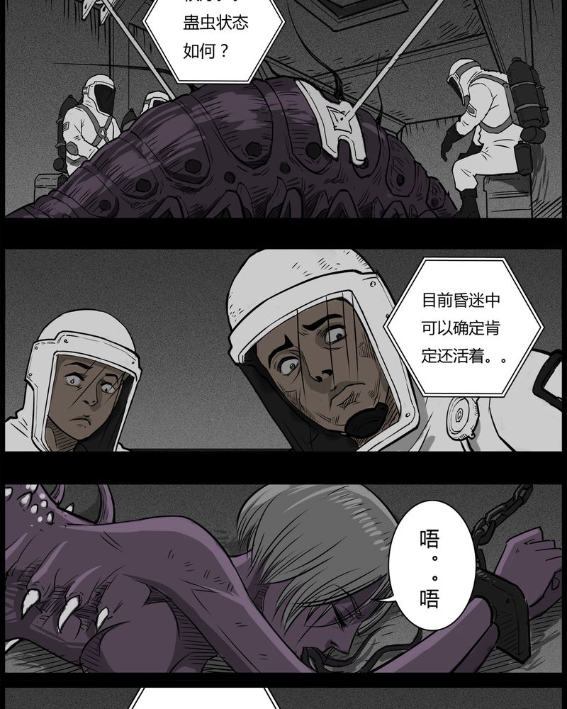 第51章：直播(四)16