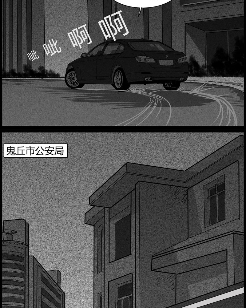 第46章：私刑(四)16