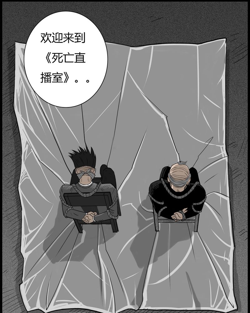 第47章：私刑(五)18