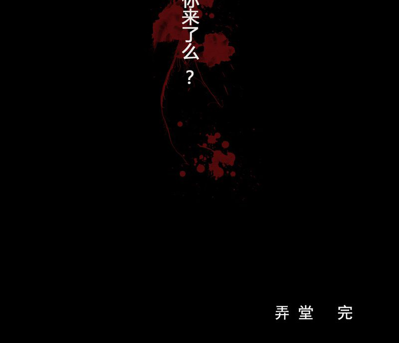 第8章：弄堂(三)38