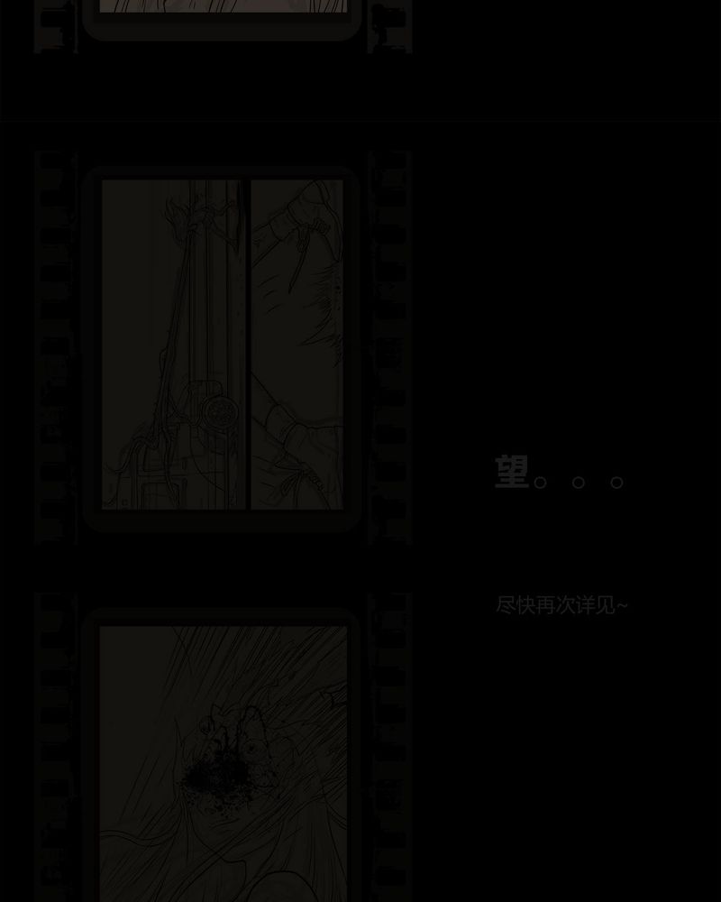 第54章：完结22