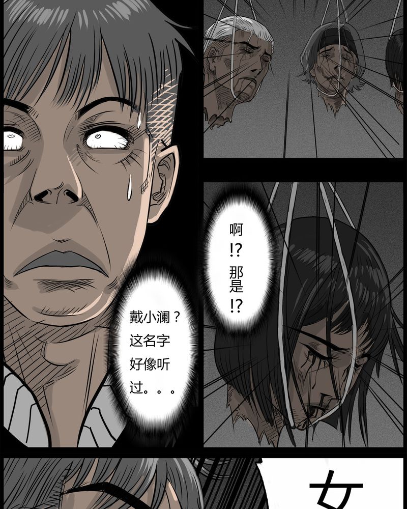 第49章：直播(二)14