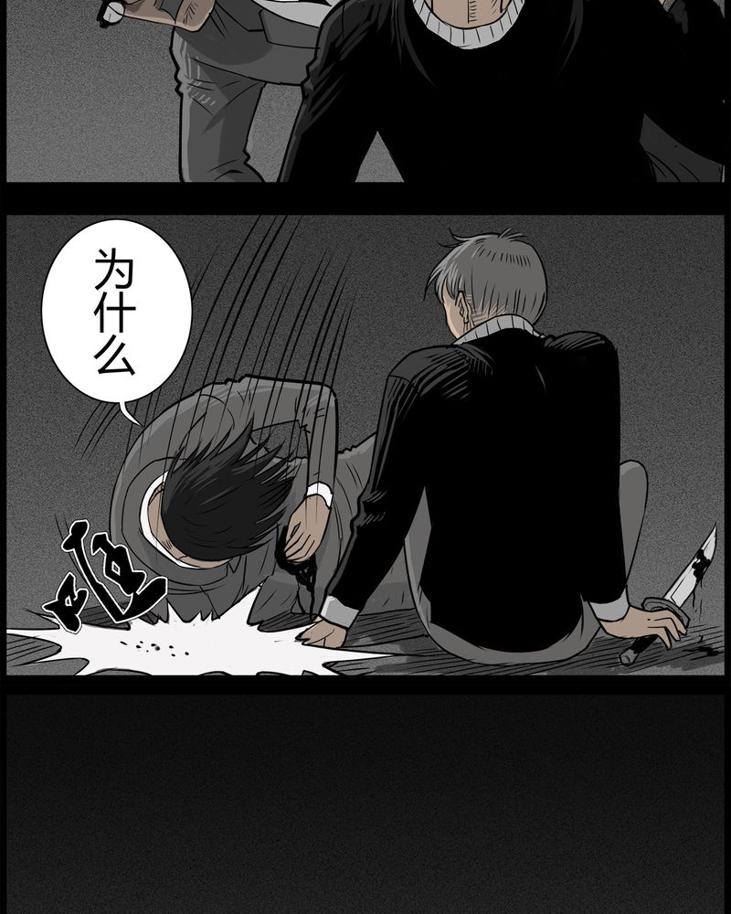 第47章：私刑(五)10