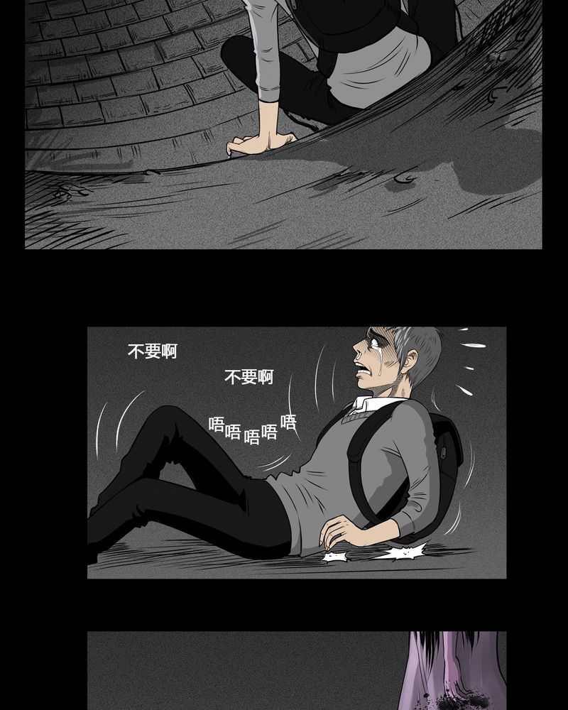 第8章：弄堂(三)29