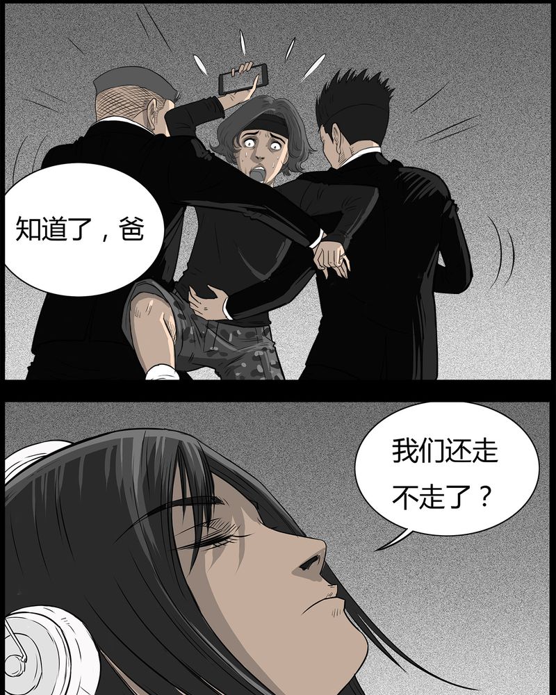 第39章：乔三(一)18