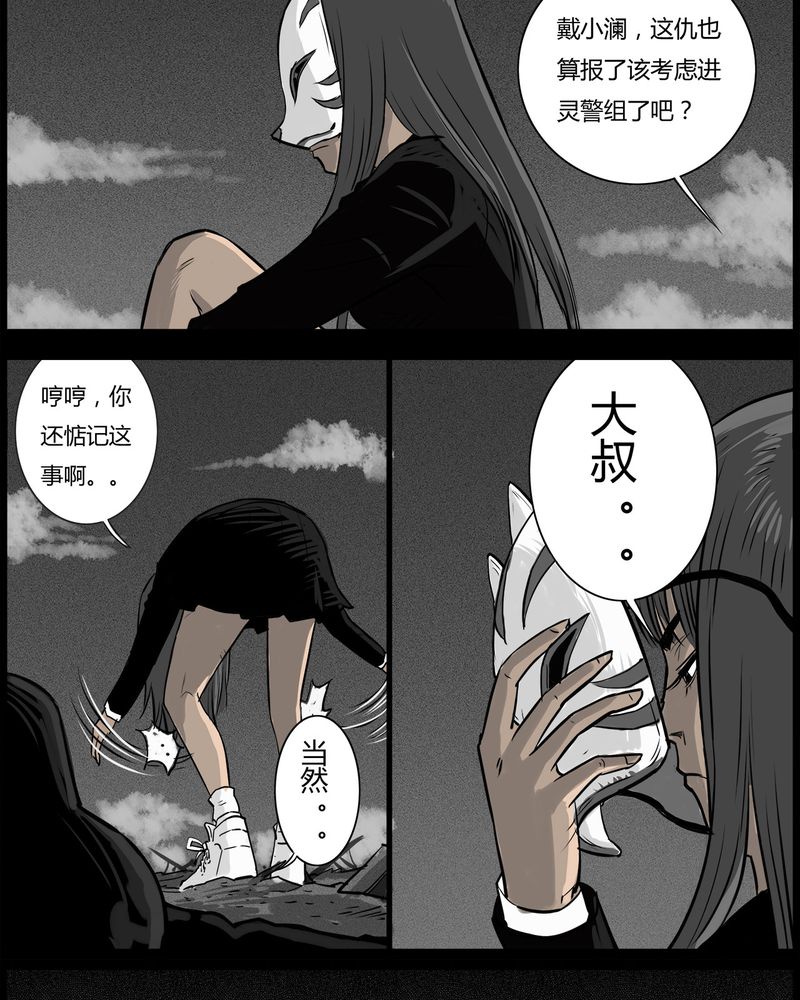 第53章：直播(六)16