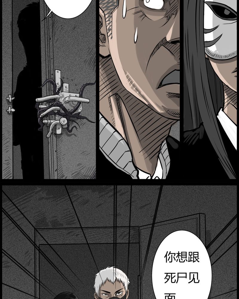 第49章：直播(二)6