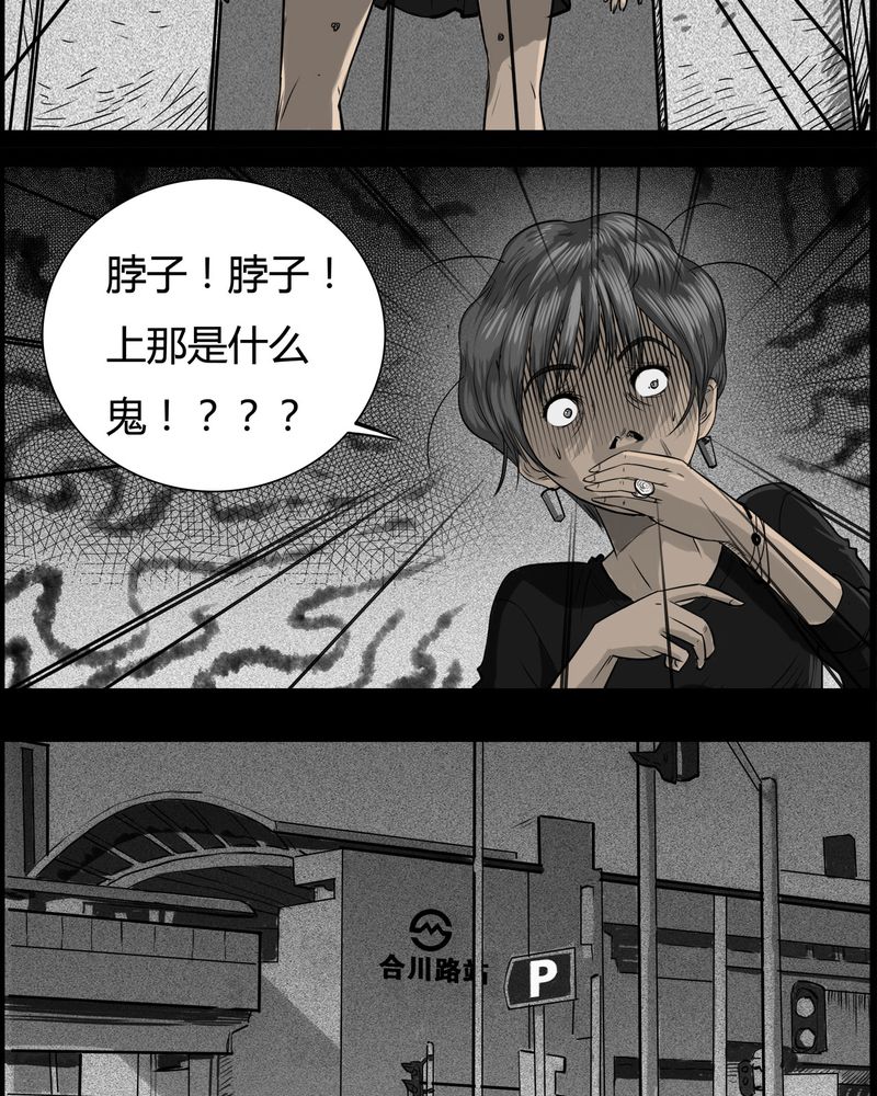 第30章：妈妈(四)22