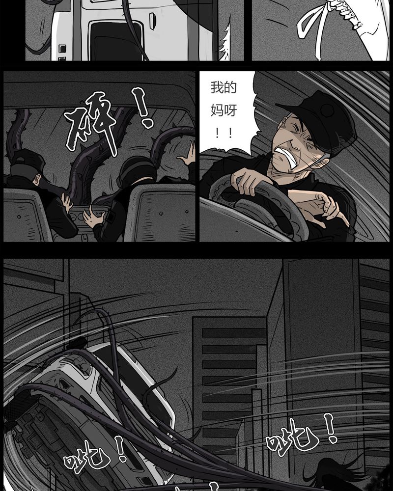 第51章：直播(四)22