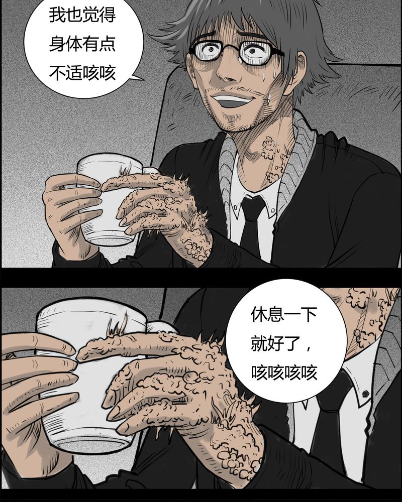 第19章：老师(三)17