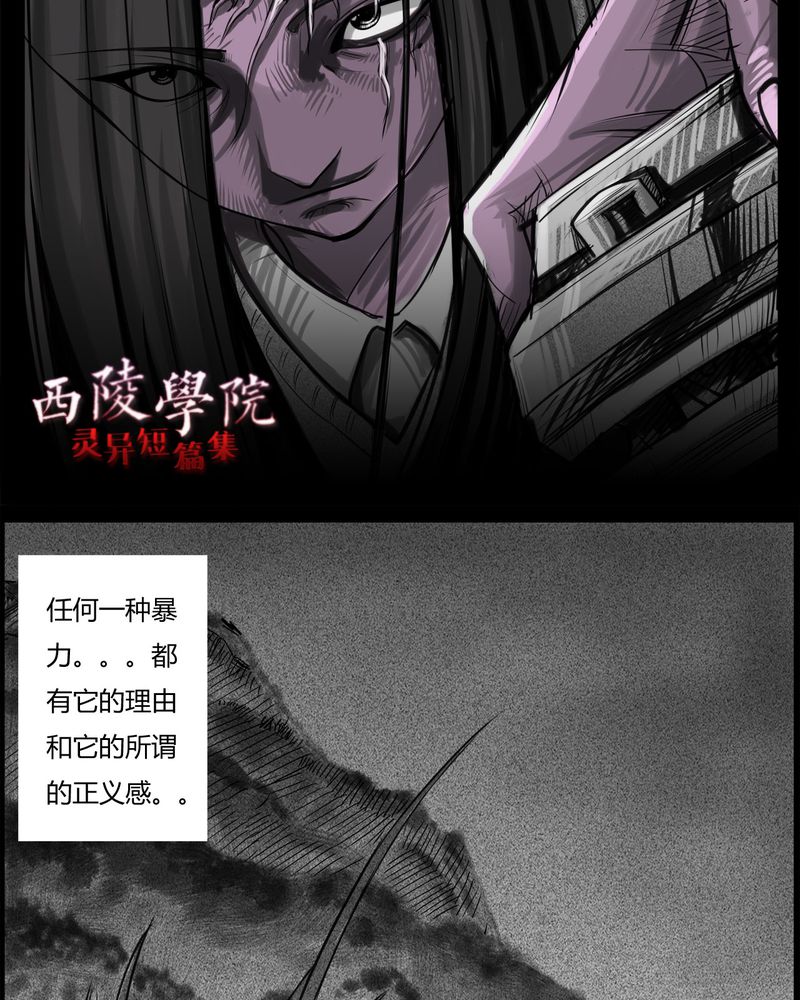 第26章：宿主(四)3