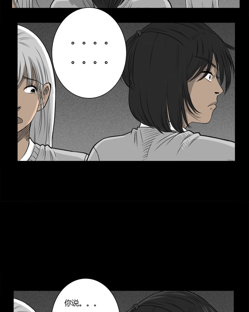 第18章：老师(二)7