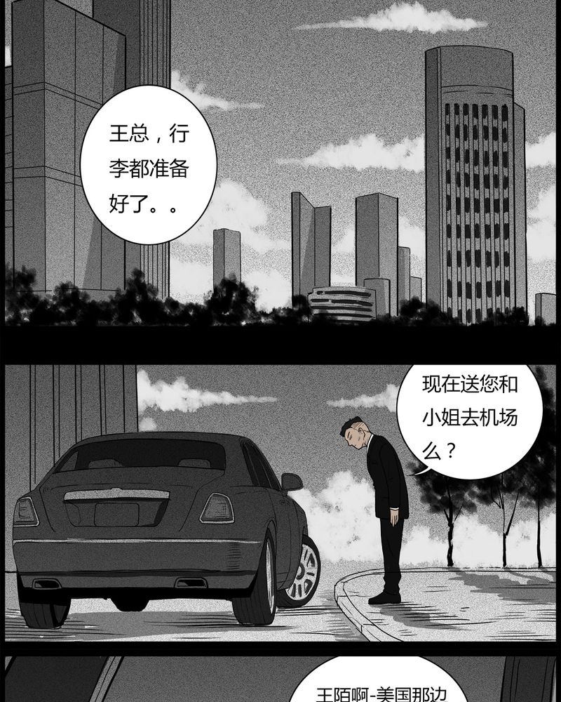 第39章：乔三(一)15
