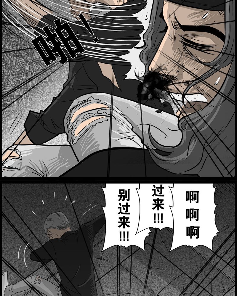 第37章：鬼咒(四)6