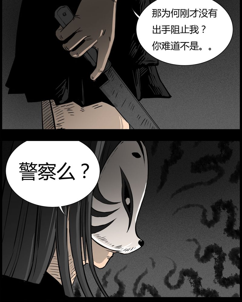第42章：乔三(四)17