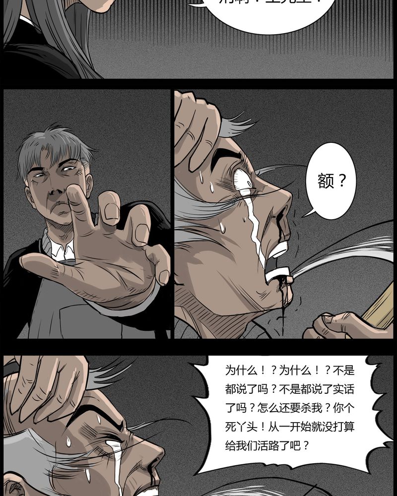 第48章：直播(一)23