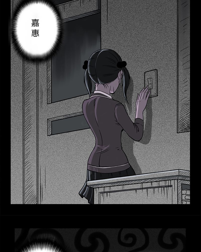 第2章：书桌(二)11