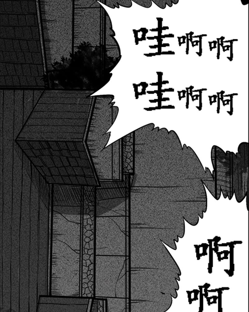 第7章：弄堂(二)30
