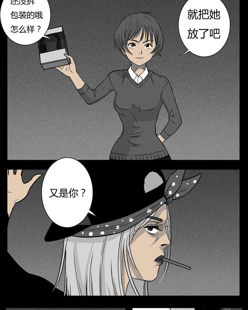 第11章：青蓝(三)46