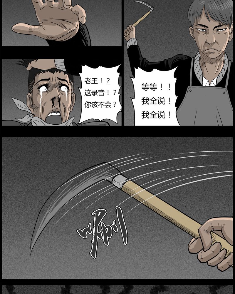 第48章：直播(一)16