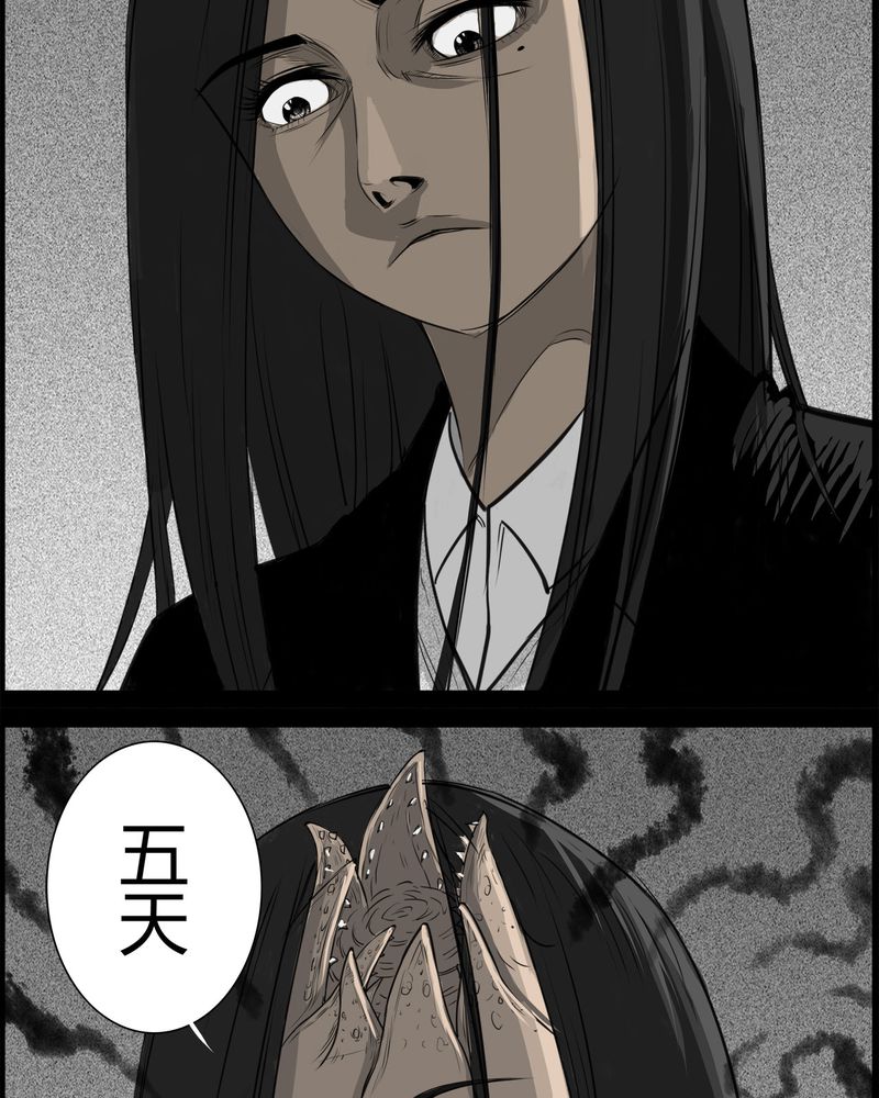 第26章：宿主(四)7