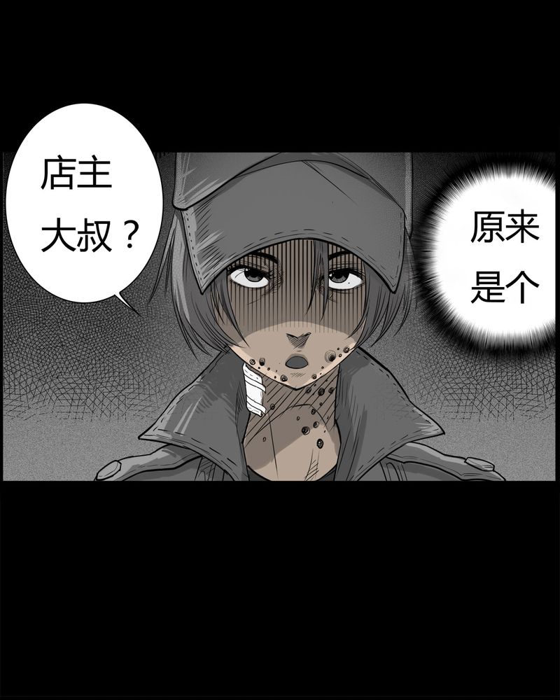 第31章：蛊王(一)17