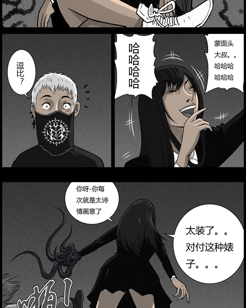 第49章：直播(二)21