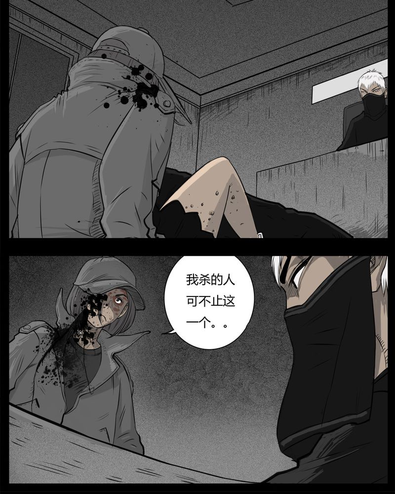 第32章：蛊王(二)17
