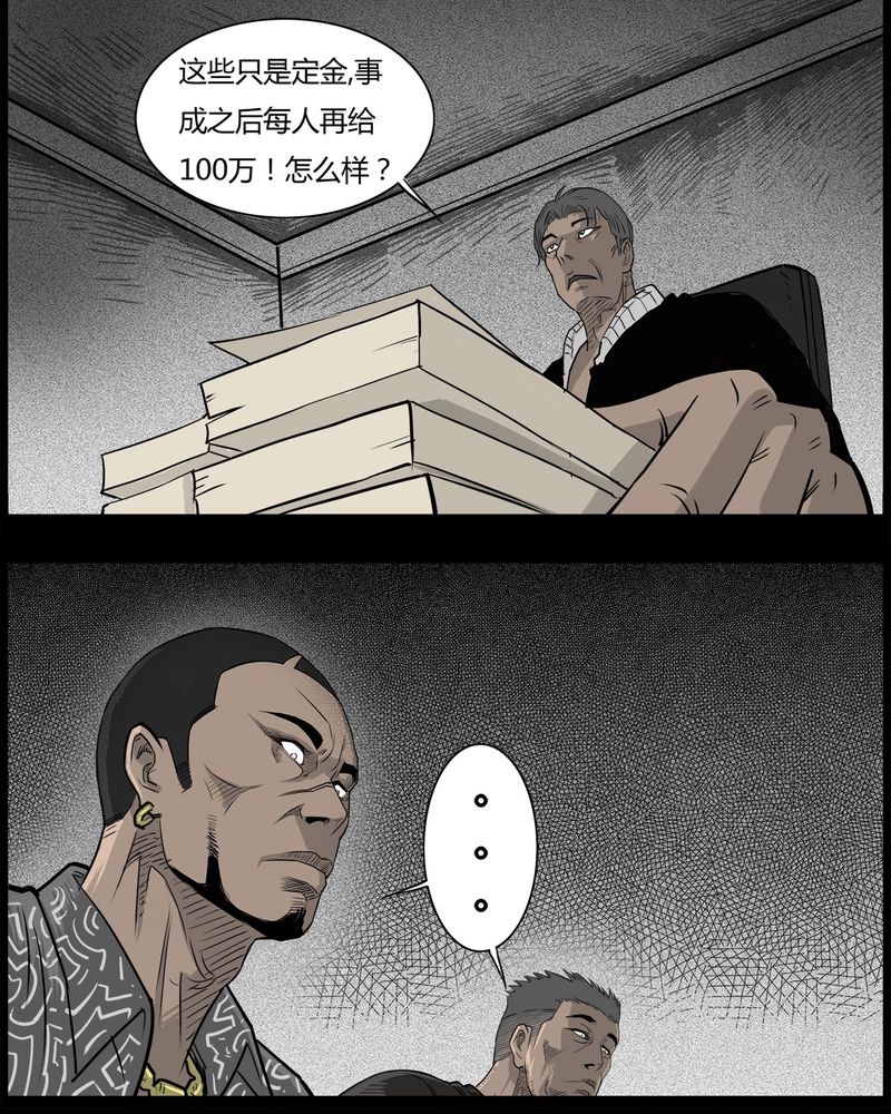 第45章：私刑(三)17