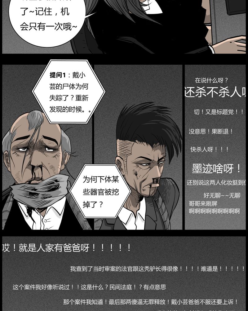 第48章：直播(一)10