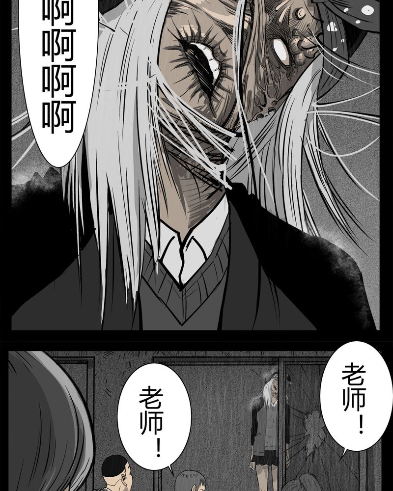 第11章：青蓝(三)38