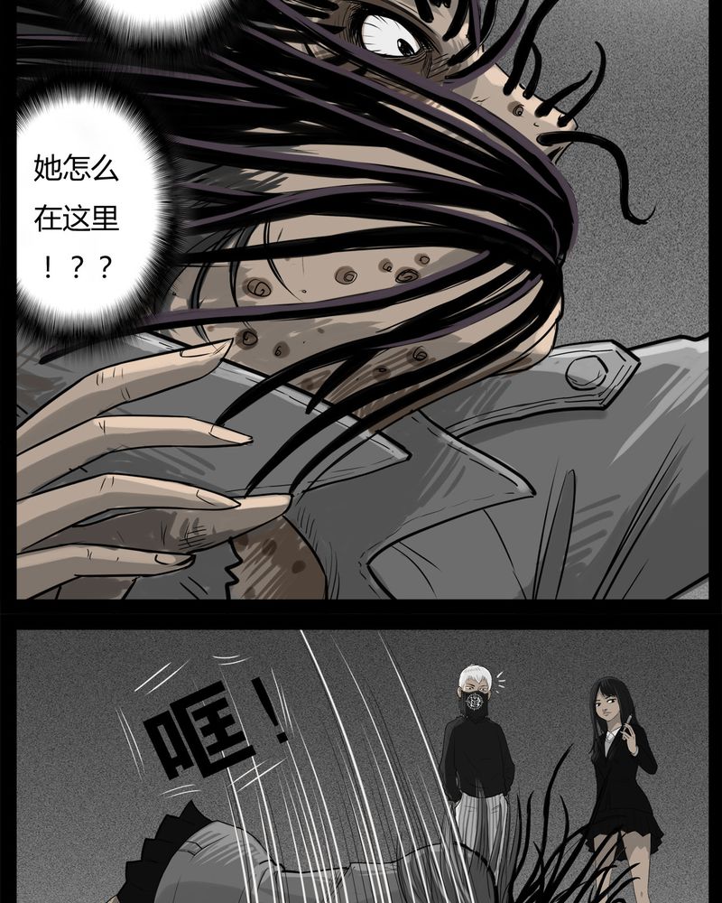 第33章：蛊王(三)8
