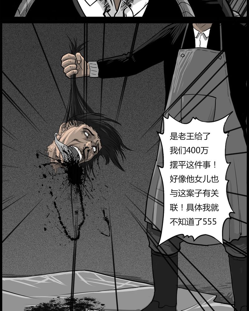 第48章：直播(一)20