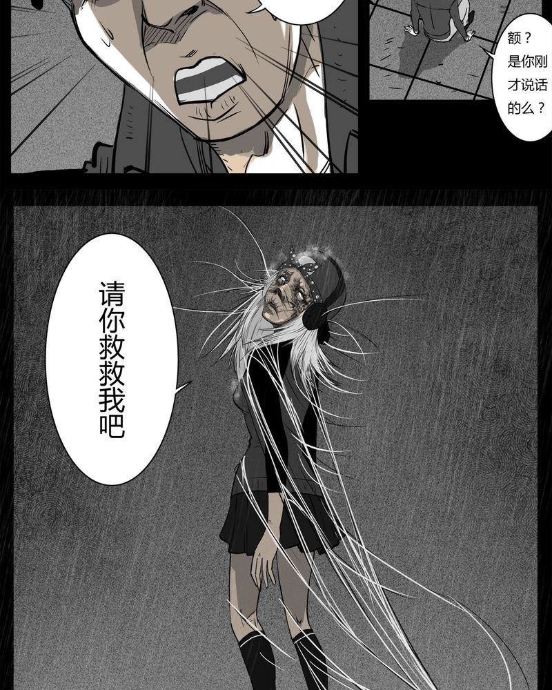 第11章：青蓝(三)26