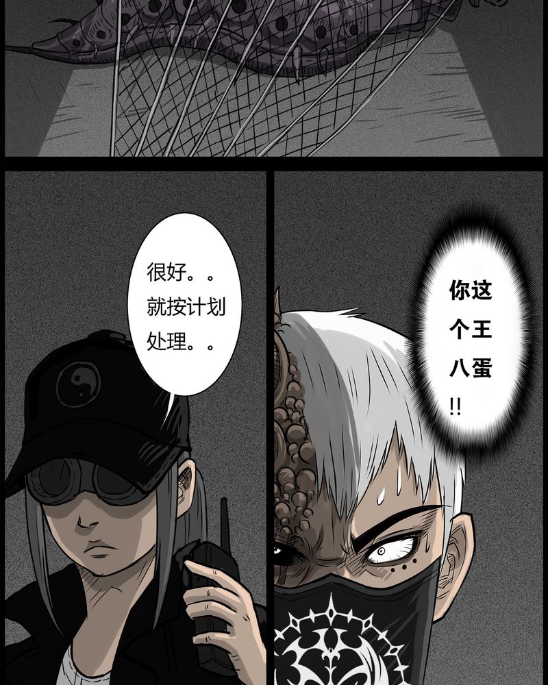 第50章：直播(三)25