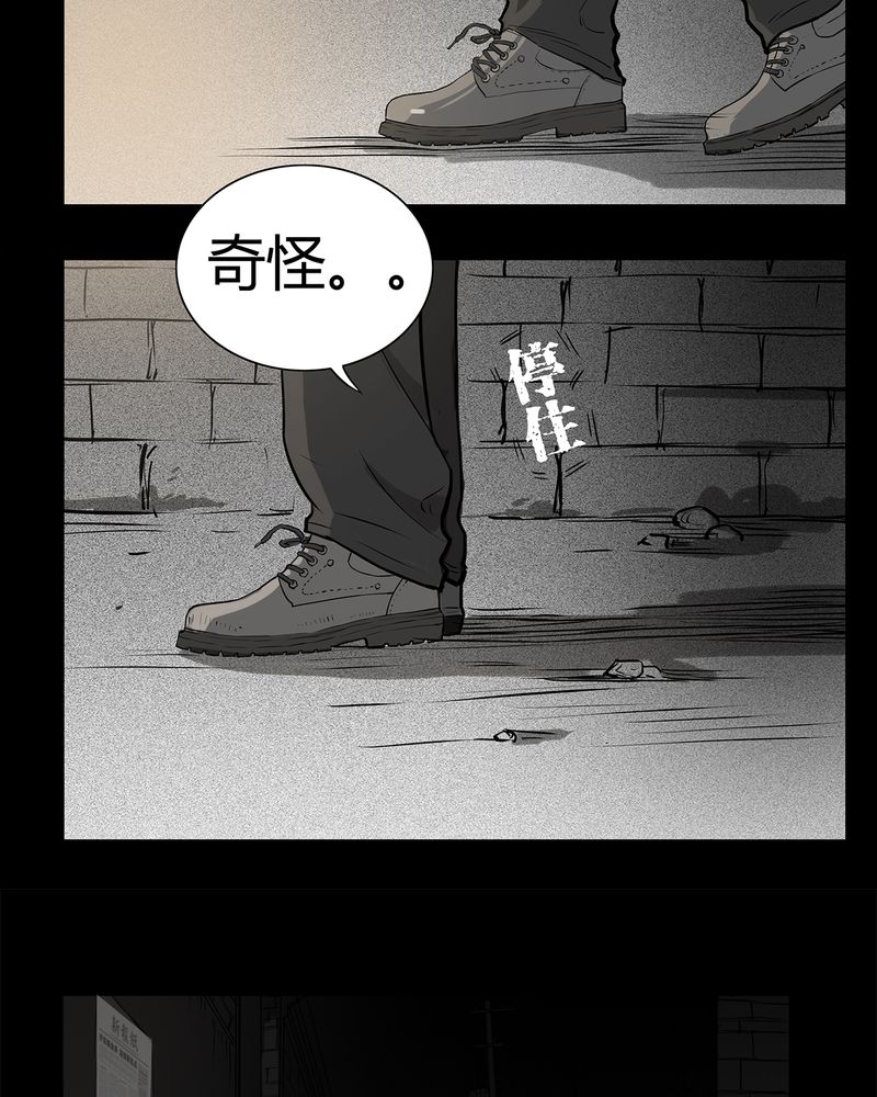 第7章：弄堂(二)18