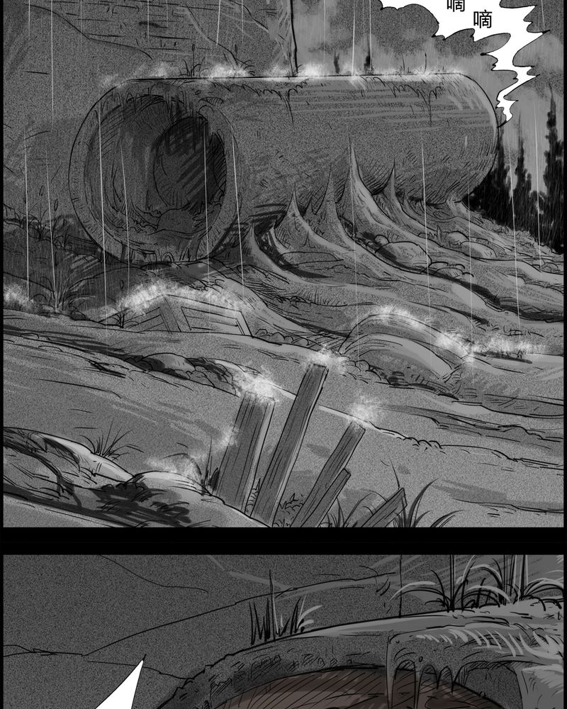 第19章：老师(三)40