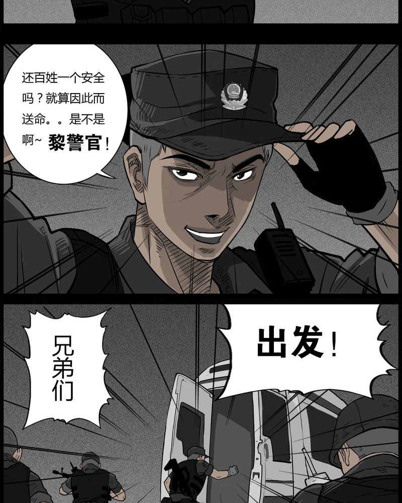 第46章：私刑(四)21