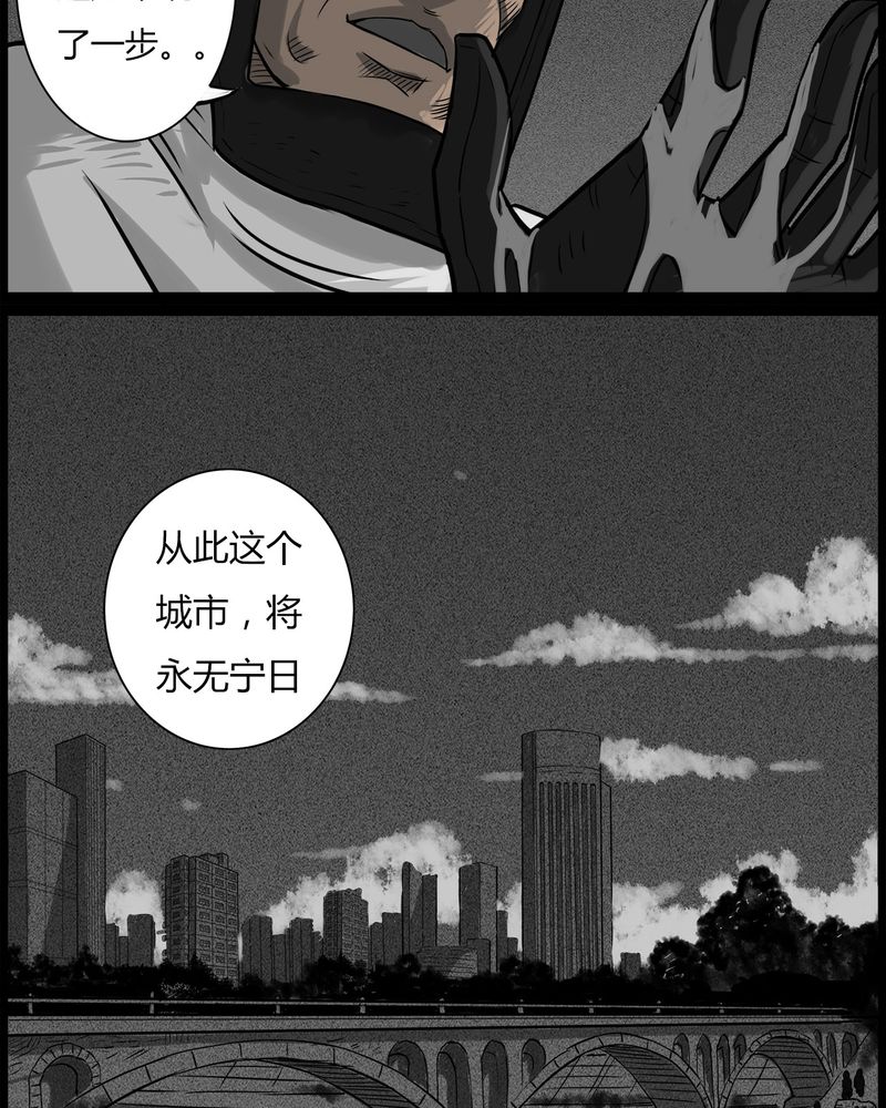 第53章：直播(六)26