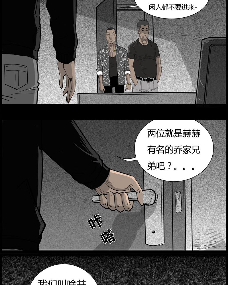 第45章：私刑(三)14