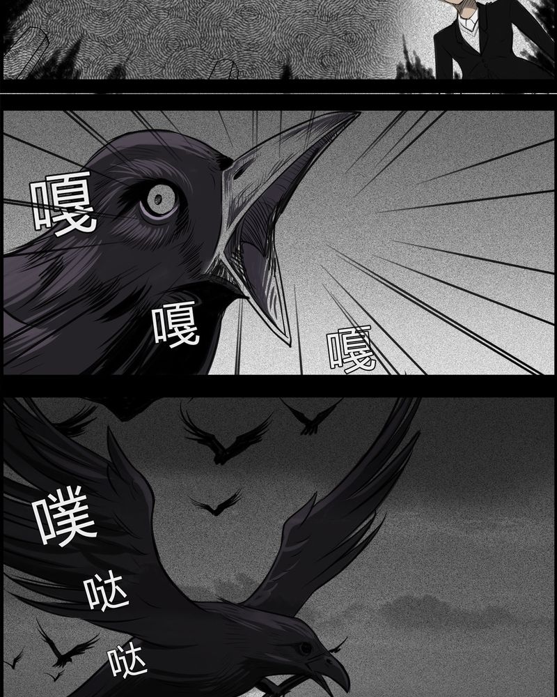 第23章：宿主(一)22