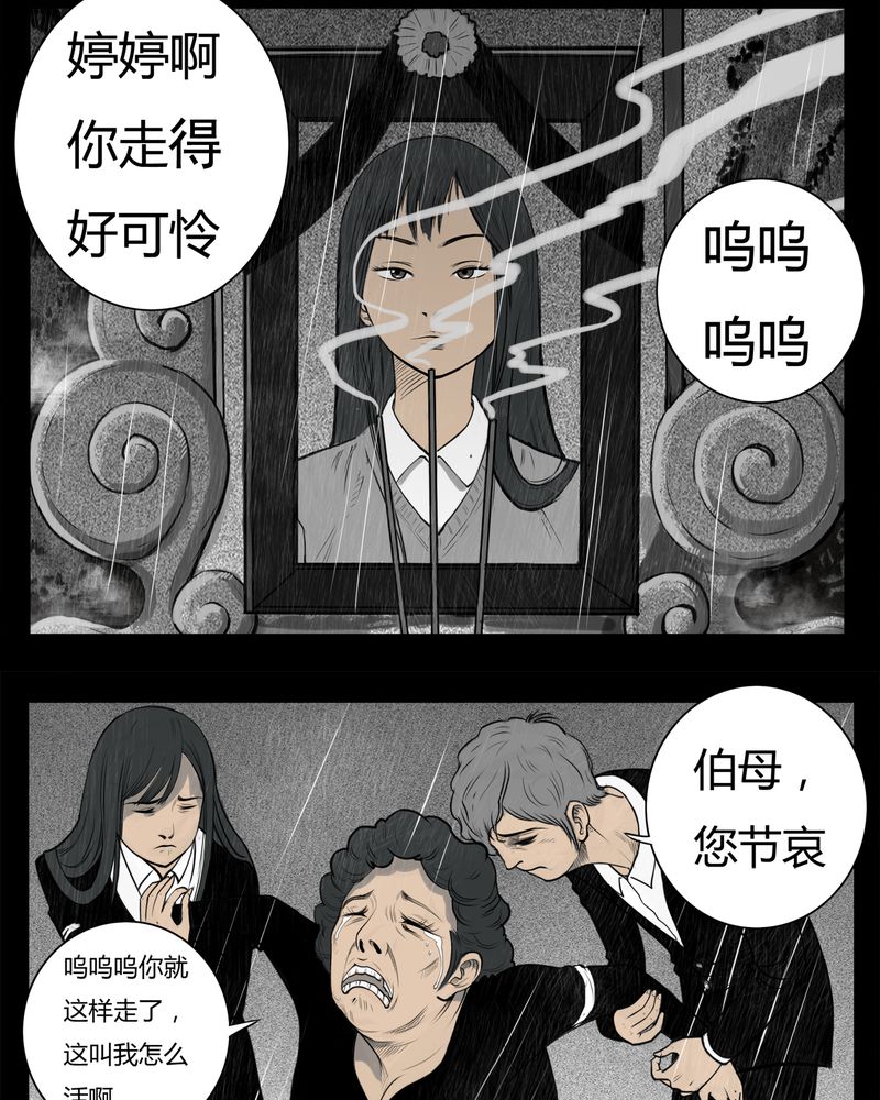 第6章：弄堂(一)6