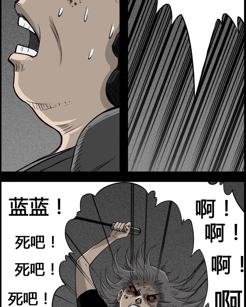 第28章：妈妈(二)5