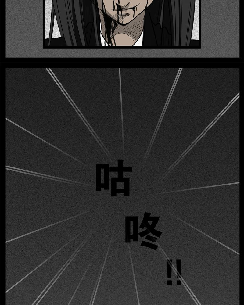 第32章：蛊王(二)24